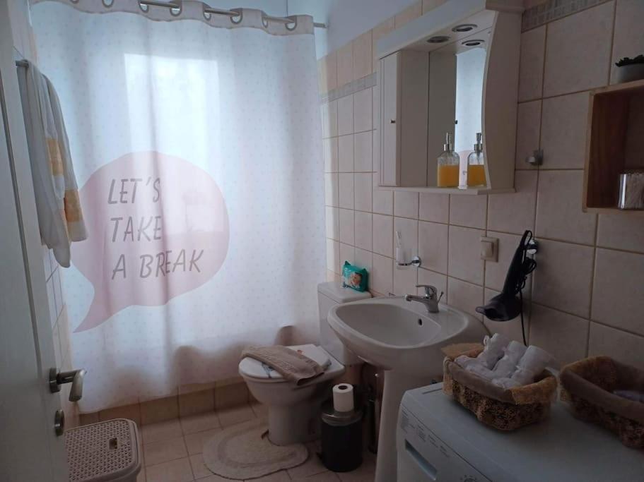 Apartament Mini